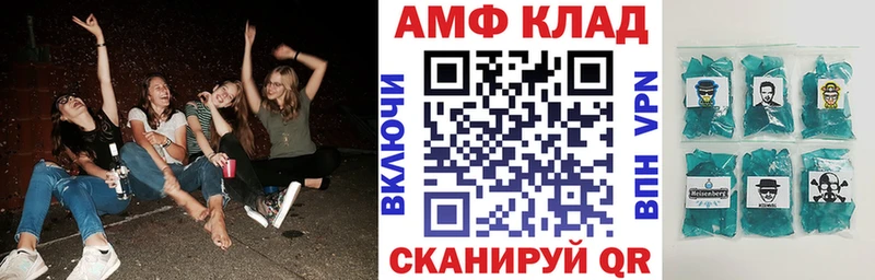 цены   Хасавюрт  MEGA tor  Амфетамин VHQ 
