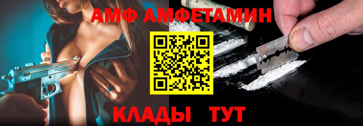 Хасавюрт  МЕГА ссылка  АМФЕТАМИН  Вход с VPN  Амфетамин Розовый 