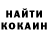 Амфетамин Розовый Fer 2703