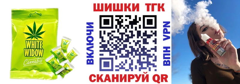 как найти Хасавюрт Cannafood конопля