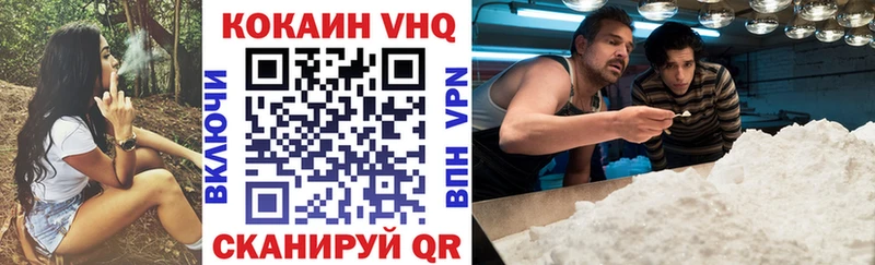 COCAIN 99%  Хасавюрт 