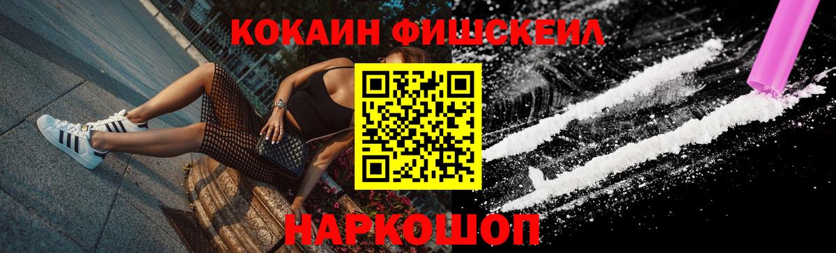 ГАШИШ  Вход с VPN  ЭКСТАЗИ  КЕТАМИН  Хасавюрт  Меф МЯУ МЯУ   APVP СОЛЬ   MDMA  МАРИХУАНА  Мефедрон 