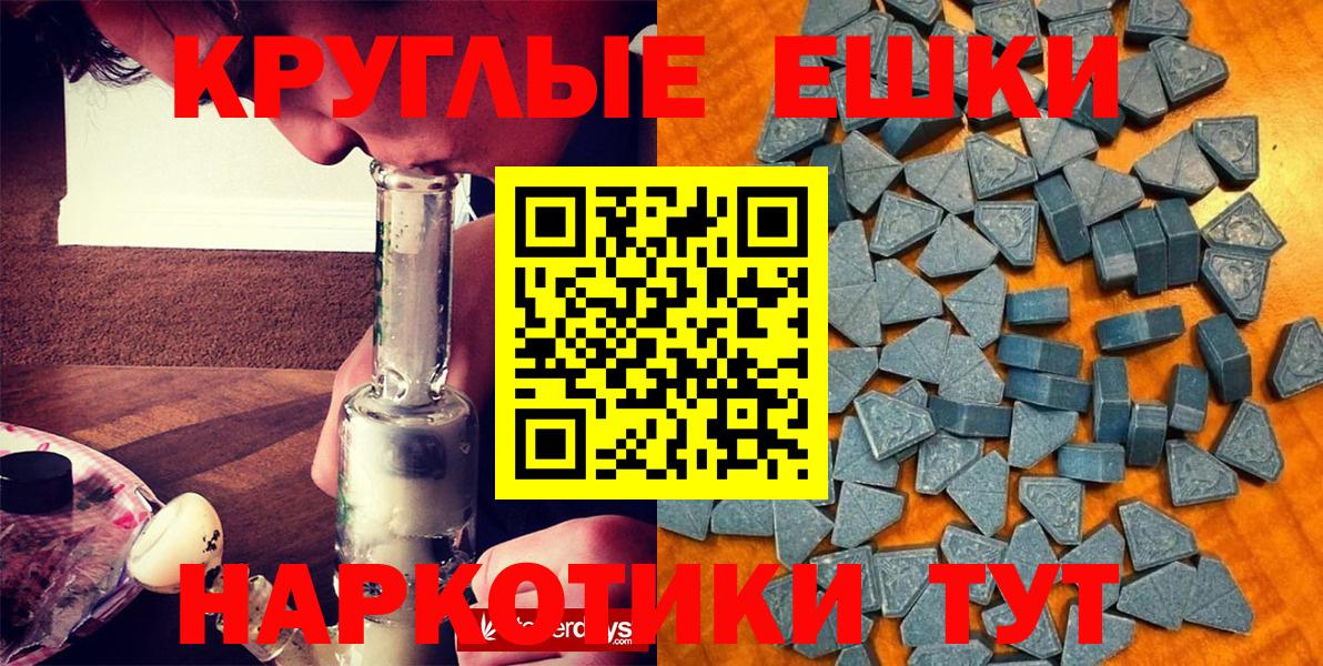 Ecstasy диски Хасавюрт