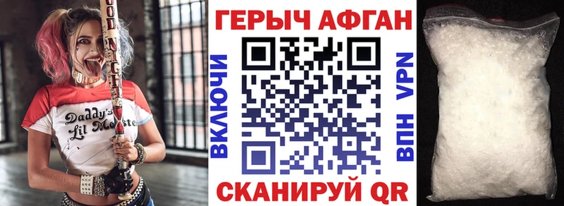 Героин Heroin  закладка  Хасавюрт 