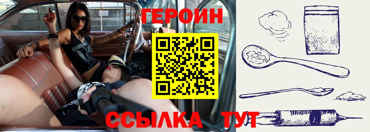 Героин афганец Хасавюрт