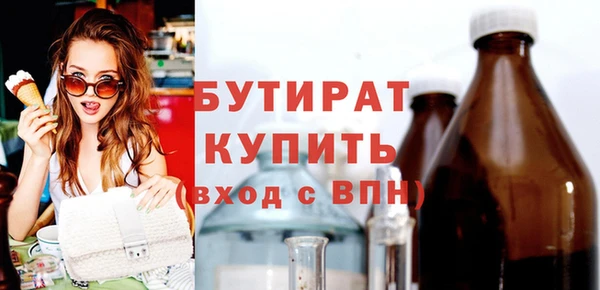 мефедрон Липки