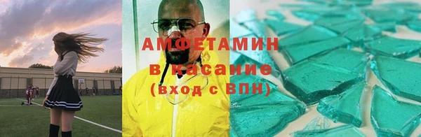 мефедрон Липки