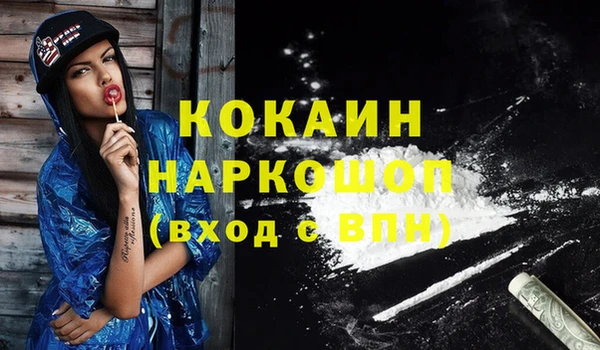 тгк Лихославль