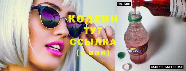 мефедрон Липки