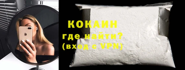 тгк Лихославль