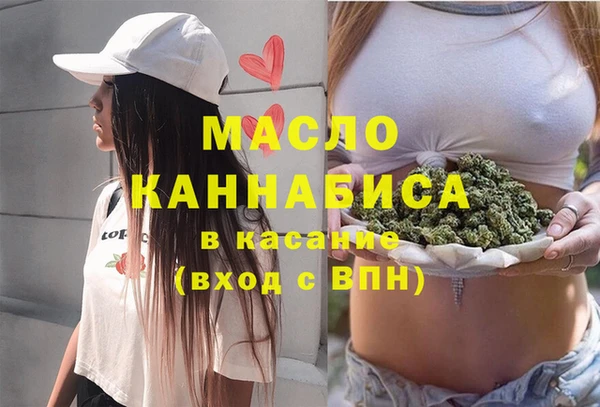 мефедрон Липки