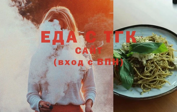 тгк Лихославль