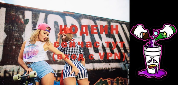 тгк Лихославль