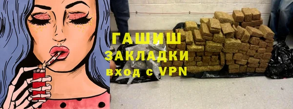 тгк Лихославль