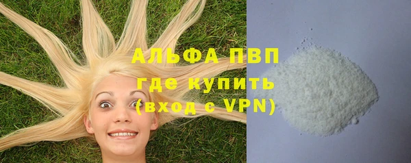 тгк Лихославль