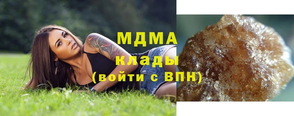 мефедрон Липки
