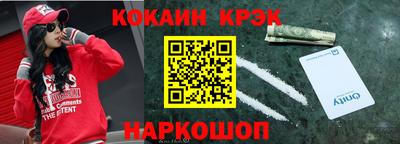 гидра Моздок