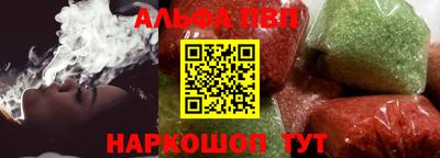 Альфа ПВП Можайск