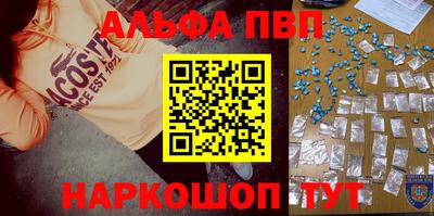 эйфоретик Нарткала