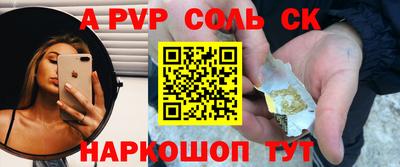 гидра Моздок
