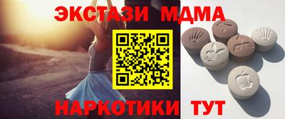 гидра Моздок