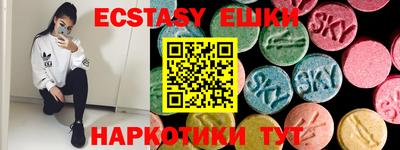 гидра Моздок