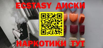 гидра Моздок