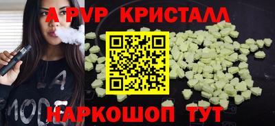 Альфа ПВП Можайск