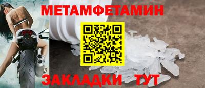 Альфа ПВП Можга
