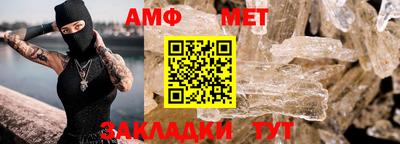 гидра Моздок