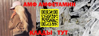 гидра Моздок
