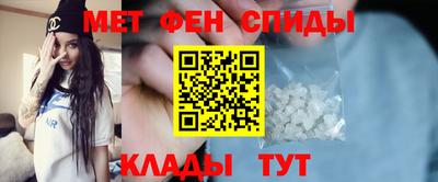 гидра Моздок