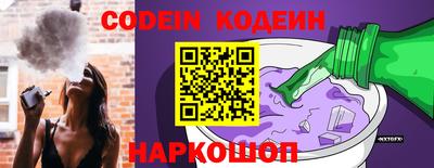эйфоретик Нарткала