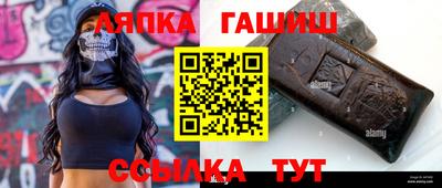 Альфа ПВП Можайск