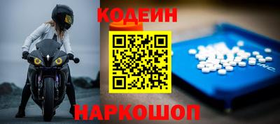 гидра Моздок