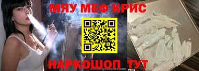 гидра Моздок