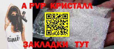 Альфа ПВП Можга