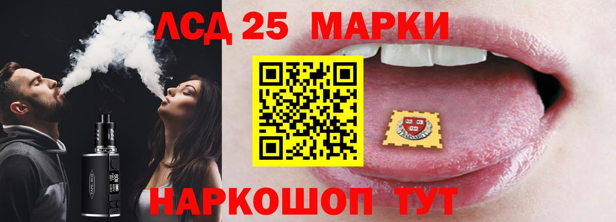 ЛСД экстази ecstasy  LSD-25 экстази ecstasy  Лсд 25 экстази  Хасавюрт  Вход с VPN 