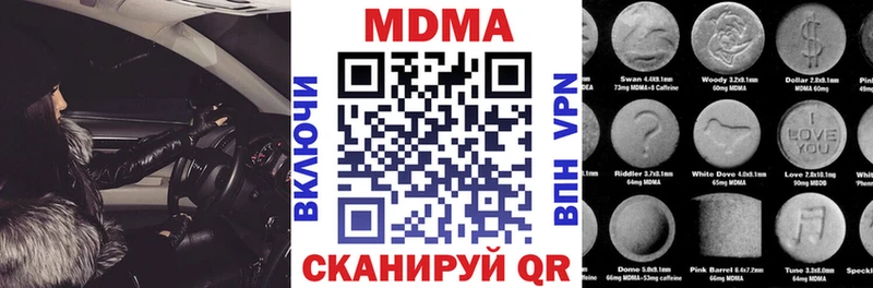 МДМА Molly маркетплейс официальный сайт Хасавюрт