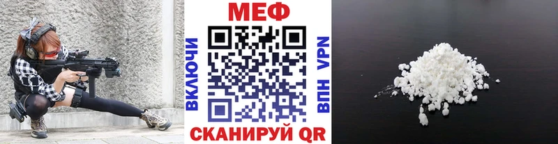 площадка формула  Хасавюрт  Меф mephedrone 