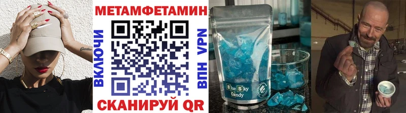 Первитин Декстрометамфетамин 99.9%  Хасавюрт 