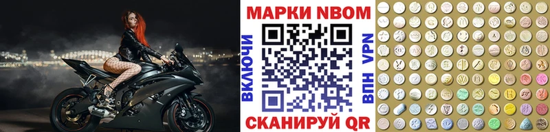 Марки NBOMe 1,5мг  как найти закладки  кракен зеркало  Хасавюрт 