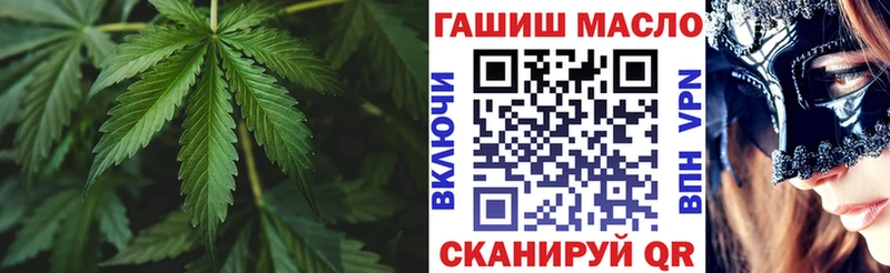 Дистиллят ТГК THC oil  даркнет сайт  darknet клад  Хасавюрт 