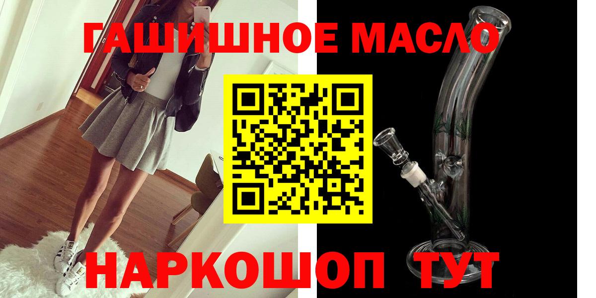 hydra зеркало  ТГК Wax  Вход с VPN  Хасавюрт 