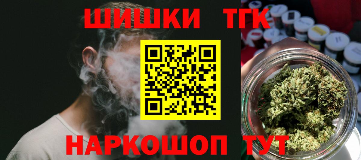 Конопля планчик Хасавюрт