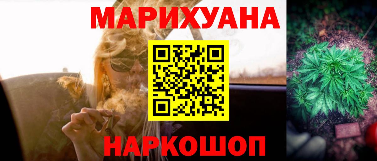 Конопля Bruce Banner  Марихуана планчик  Хасавюрт  Вход с VPN  Шишки марихуана OG Kush 